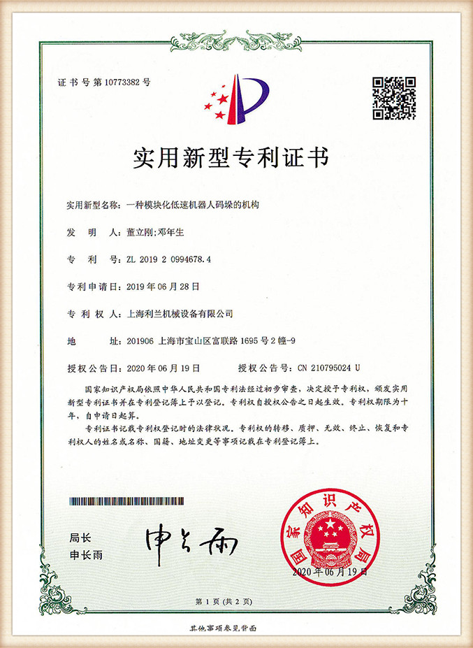 certificates (17)